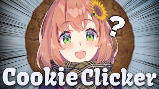 👉🍪👉🍪👉🍪👉🍪👉🍪👉🍪👉🍪👉🍪【本間ひまわり/にじさんじ】 #クッキークリッカー