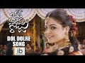Bhale Manchi Roju Songs Trailers