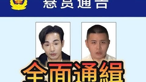 祖國牛逼 Jwell 主委