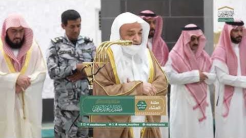 تلاوة فضيلة الشيخ أ.د. #فيصل_غزاوي من صلاة العشاء 14 جمادى الآخرة 1447هـ.