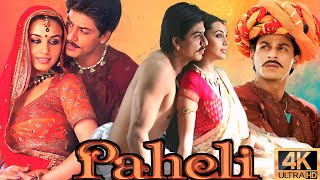 Download Lagu paheli full movie in hindi l shahrukh khan l Amitabh l Rani Mukherjee l Sunil Setti l review \u0026 facts MP3 Download Lagu paheli full movie in hindi l shahrukh khan l Amitabh l Rani Mukherjee l Sunil Setti l review \u0026 facts MP3