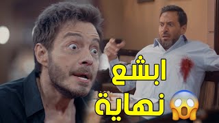 النهاية الأفضل في تاريخ الدراما المصرية 