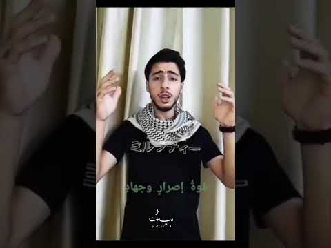 نشيد غزة العزة كلمات واداء محمود جبالي
