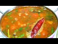     thakkali rasam for rice  tomato rasam for rice  hotel rasam recipe