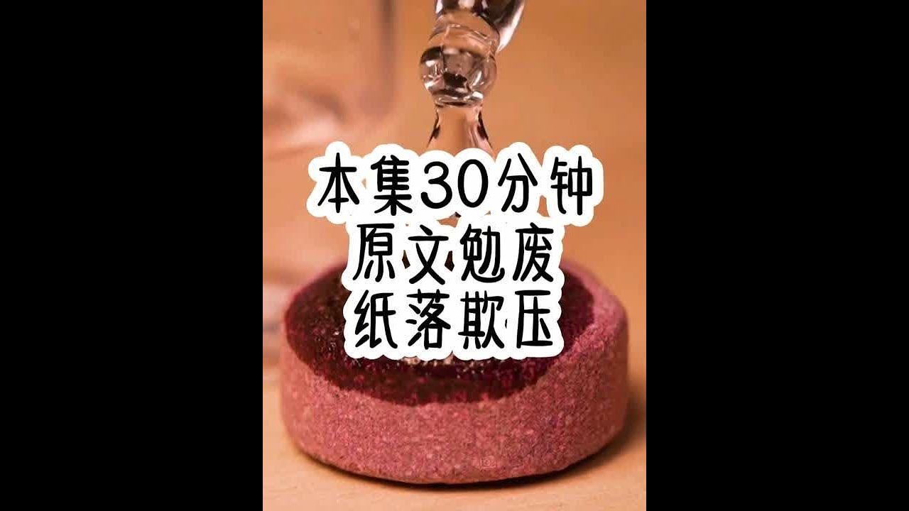 #一口气看完系列 #已完结 #女大学生