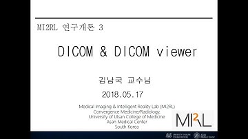 [MI2RL연구개론] 3. Dicom & Dicom Viewer