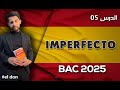 Imperfecto    2024