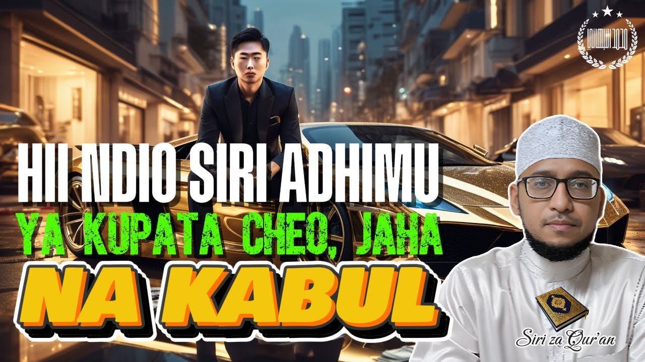 HII NDIO SIRI ADHIMU YA KUPATA CHEO, JAHA NA QABUL ❤️ | SIRI ZA QURAN TUKUFU | Mohamed Alidini