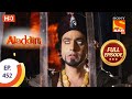 Aladdin - Ep 452  - Full Episode - 21st August 2020