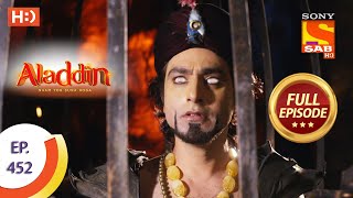 Aladdin - Ep 452  - Full Episode - 21st August 2020