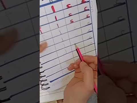 حرف الألف كتابة حرف الألف لأول مره ازاي امسك ابني القلم وادربه علي حرف الألف تأسيس بطرق سهله وممتعه