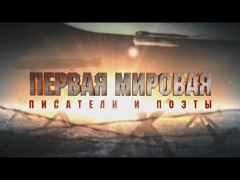 Писатель А.Р