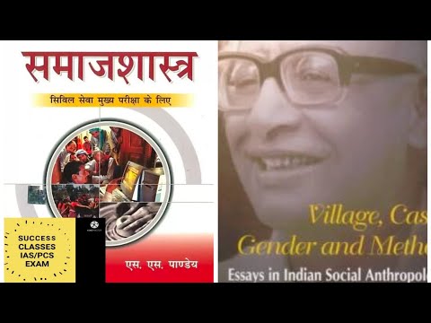 S.S. PANDEY HINDI CHAPTER-1(2) संरचनात्मक प्रकार्यवाद:M.N श्रीनिवास