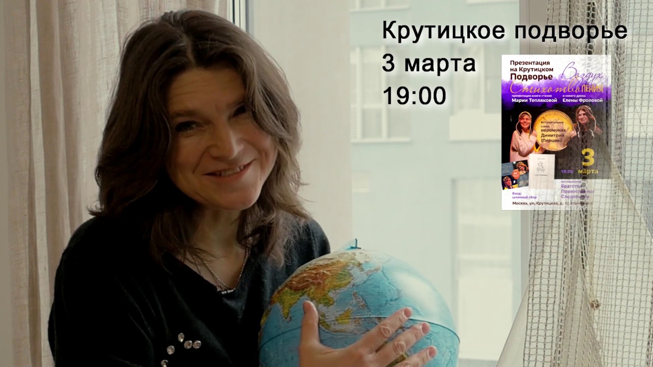 Лада елена фролова
