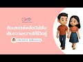 ฮิมะสเปรย์เคล็ดไม่ลับเสริมความหวานให้ชีวิตคู่
