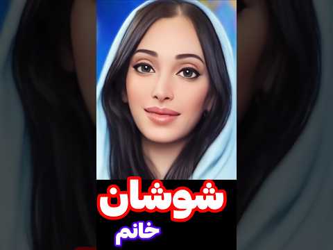 بیچاره هومن حون