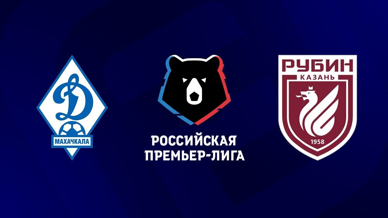 Обзор Матча 19 Тура РПЛ:Динамо Махачкала Рубин 