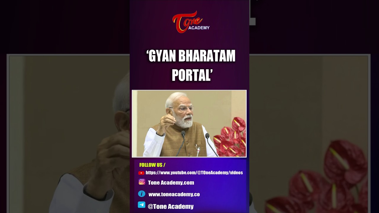 Gyan Bharatam Portal 2025 | Digital Knowledge Hub for India 