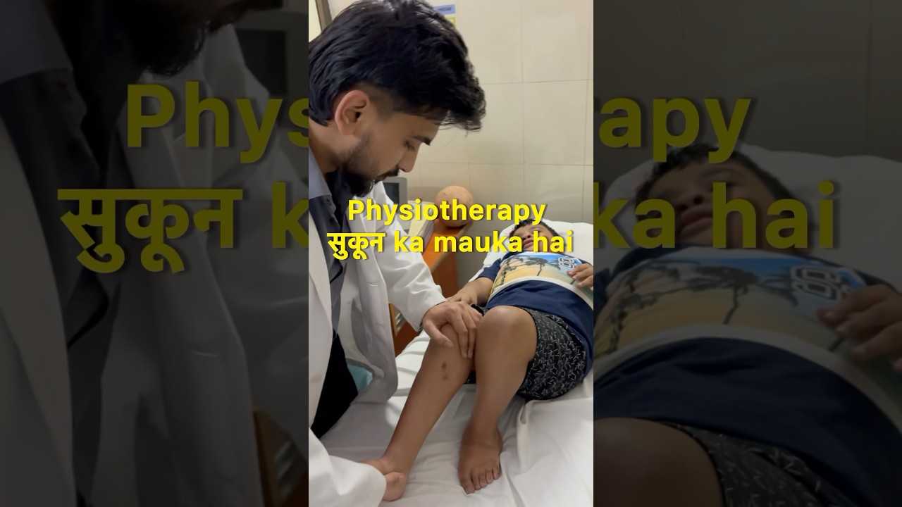 Physiotherapist version 