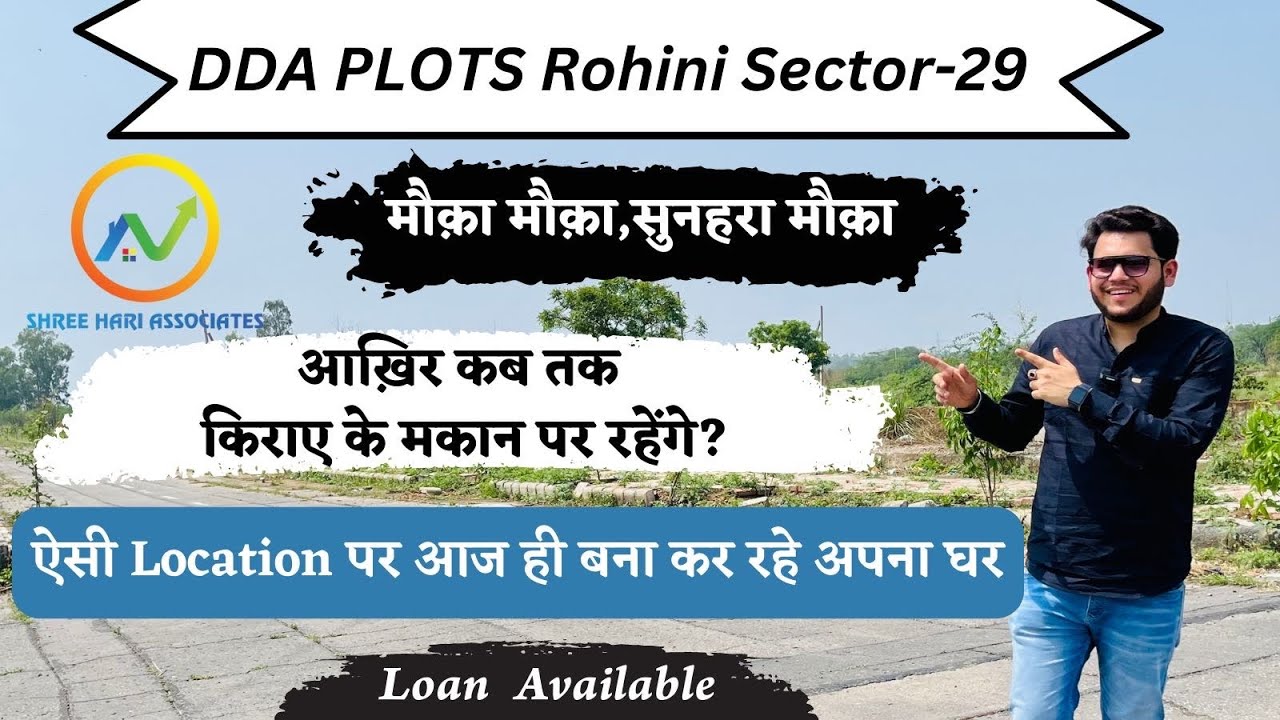 DDA PLOT ROHINI SECTOR29 Rohini का अगला Posh Area Cheap Residential