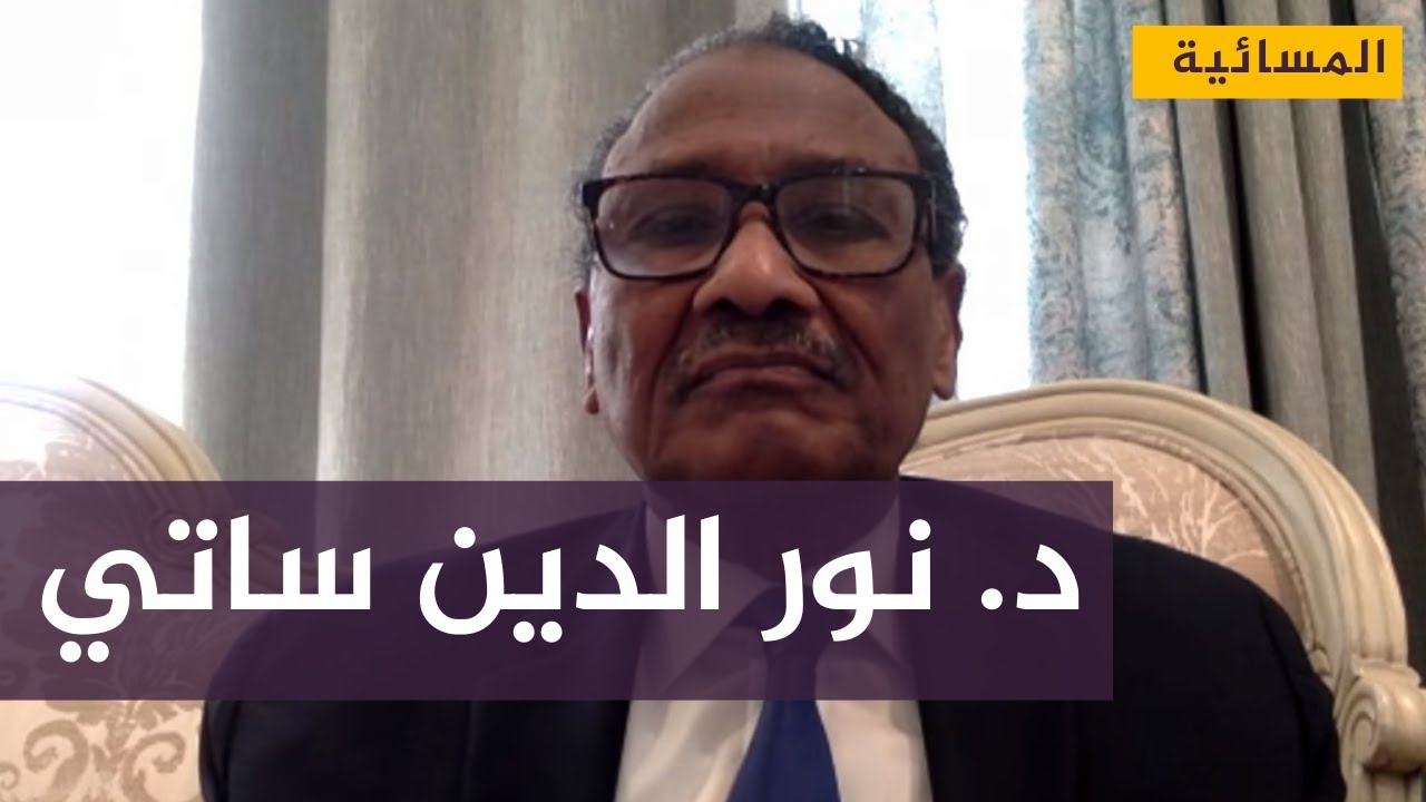 مباشر مع د.نور الدين ساتي سفير السودان المقال لدى الولايات المتحدة