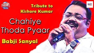 Movie : lahu ke do rang song name chahiye thoda pyaar original singer
kishore kumar lyricist farooq qaisar music director bappi lahiri enjoy
and stay...