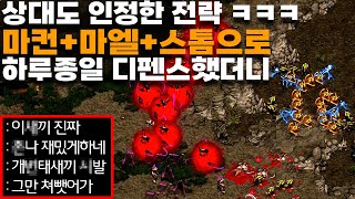 (패자시점 15탄) 뭐든 와바 다 뺏을께ㅋㅋ 드랍오는 오버 마컨 개꿀ㅋㅋ