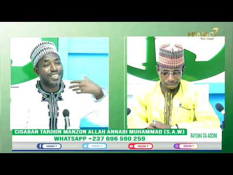 RAYUWA DA ADDINI : CIGABAN TARIHIN MANZON ALLAH ANNABI MUHAMMAD SAW - YouTube