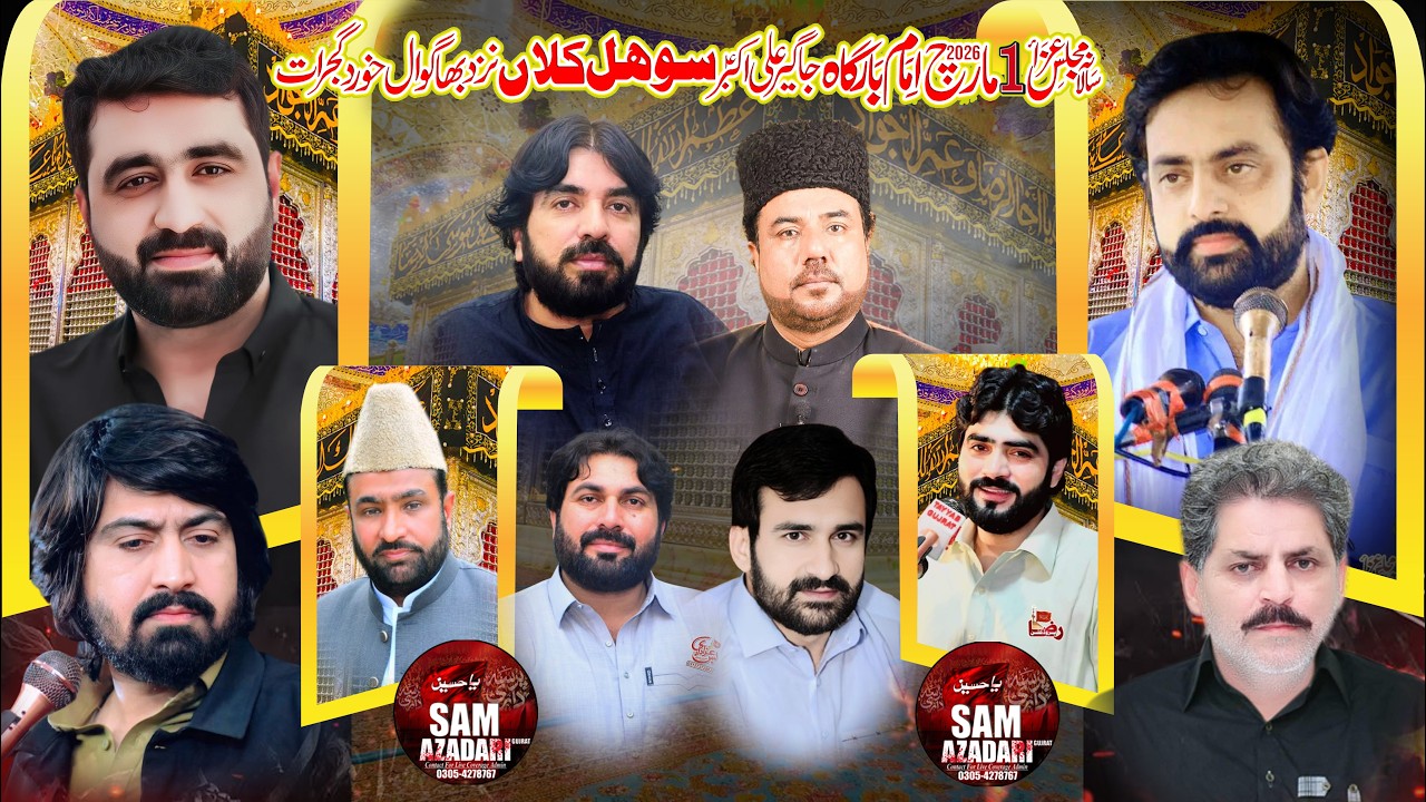 🔴 Live Majlis-e-Aza | 1th March 2026 | Sohal Kalan jilalpur jattan Gujrat Sam Production