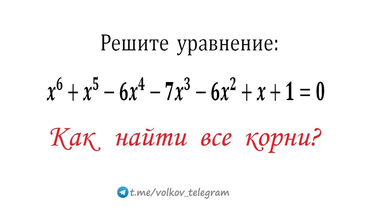 6 X 6 x 5 6x 4 7x 3 6x 2 x 1 0 YouTube 6-x-6-x-5-6x-4-7x-3-6x-2-x-1-0-youtube