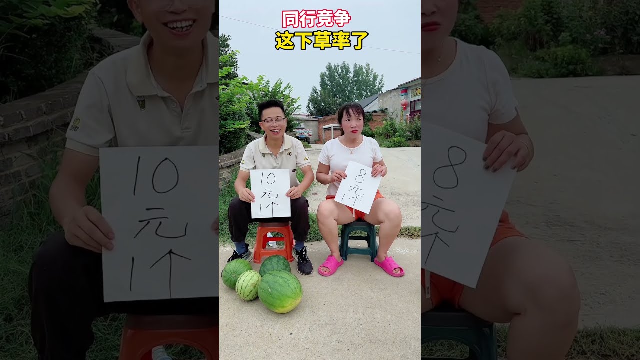 Being Too Clever Can Lead To Mistakes LoveFunnyXuanMao Rural Comedy JoyfulSkits RuralJokes