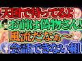 【MIMESIS】めちゃかわミメシスココスキまとめ【フレン・E・ルスタリオ/花畑チャイカ/五十嵐梨花/先斗寧】