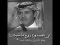 قصة شوق الحقيقية مع خالد عبد الرحمن خالد يجيب