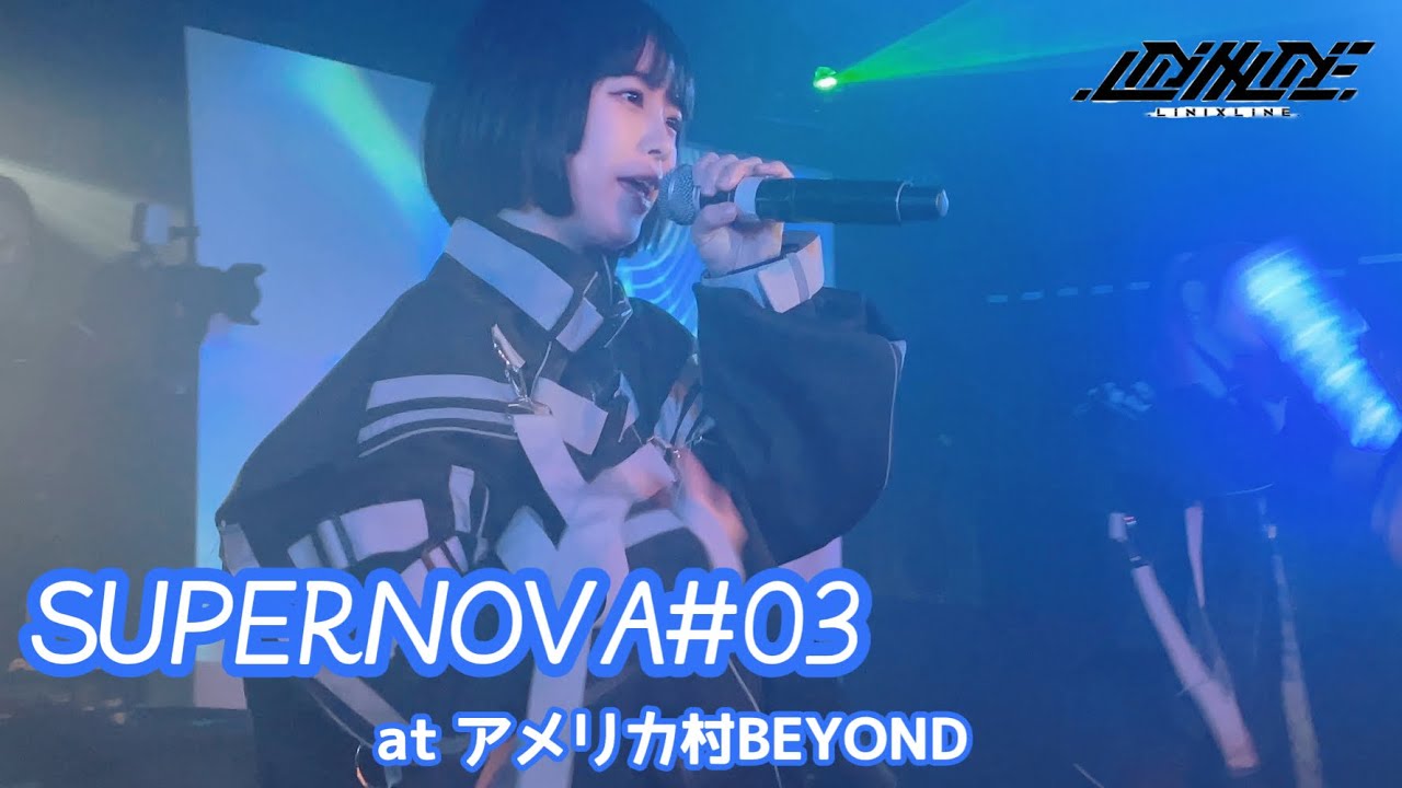 SUPERNOVA#03 /.LiNIXLiNE.