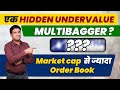  hidden undervalue multibagger   market cap   order book  likhitha infrastructure share