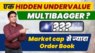 एक Hidden Undervalue Multibagger ? | Market cap से ज्यादा Order Book | Likhitha Infrastructure Share