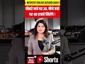 Andhra pradesh Child Policy : तीसरे बच्चे पर 30, चौथे बच्चे पर 40 हजारे मिलेंगे ! | Top | #shorts