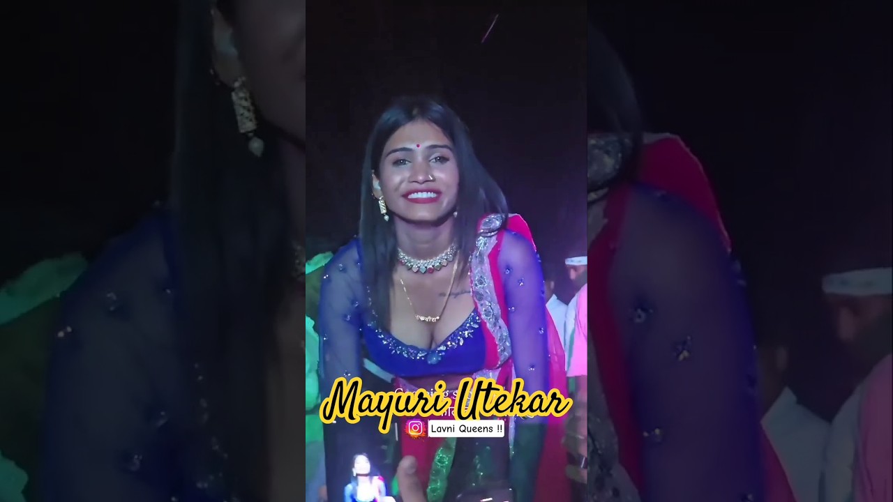 Shitti Vajali | Mayuri Utekar • Lavni Queens !!