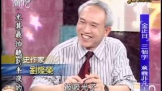 新聞挖挖哇：亞洲拉警報4 8 20100527