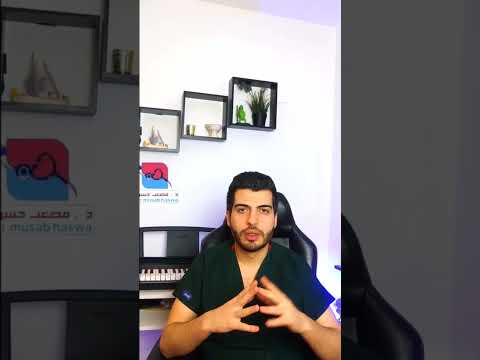 وذمة انطباعية وذمة احتباس السوائل بالجسم أمراض غريبة حالات طبية نادرة د مصعب حسوا ثقف نفسك طبيا