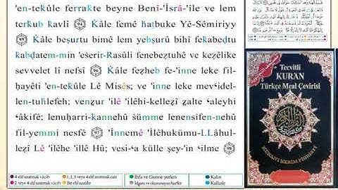 ختمة من مصحف التجويد باللغة التركية الصفحة رقم 318