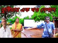 মোহিনী মিলের ছায়ায় একখণ্ড নেপাল | ১০০ বছরের নেপালি পাড়া | Nepali Community in Kushtia