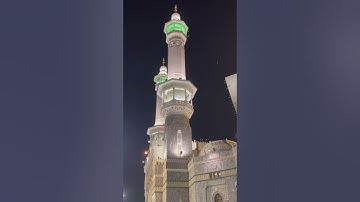 سورة مريم كاملة بتصوير من داخل الحرم بصوت الشيخ بندر بليلة | من فجريات شهر ٤ عام ١٤٤٤