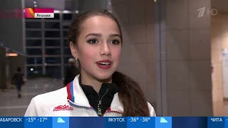 Alina Zagitova GP Final 2017 Interview and Reportage C