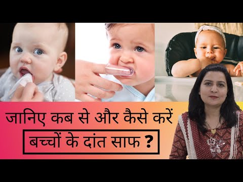 वीडियो: क्या ब्रश को रोज सुखाना चाहिए?