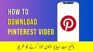 How to Download Pinterest Videos on iPhone in Gallery without using App screenshot 1