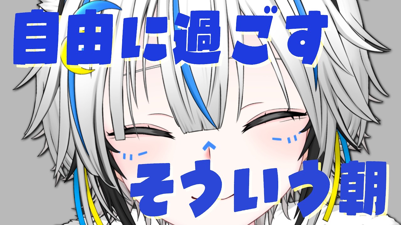 【自由】なんでもやるしやらないし【あむりぽめろ/新人Vtuber】