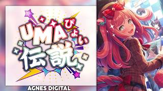 Umapyoi Legend (うまぴょい伝説) - Agnes Digital Solo ver. [KAN/ROM/ENG Full Lyrics]