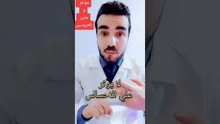 كريم هوني فيل لعلاج سرعة القذف هيوصلك داخل المملكة