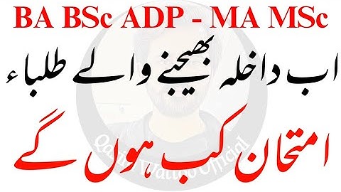 BA BSc Annual Exam 2022 - MA MSc Annual Exam 2022